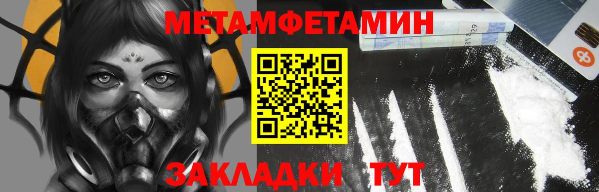 АМФЕТАМИН VHQ Дятьково