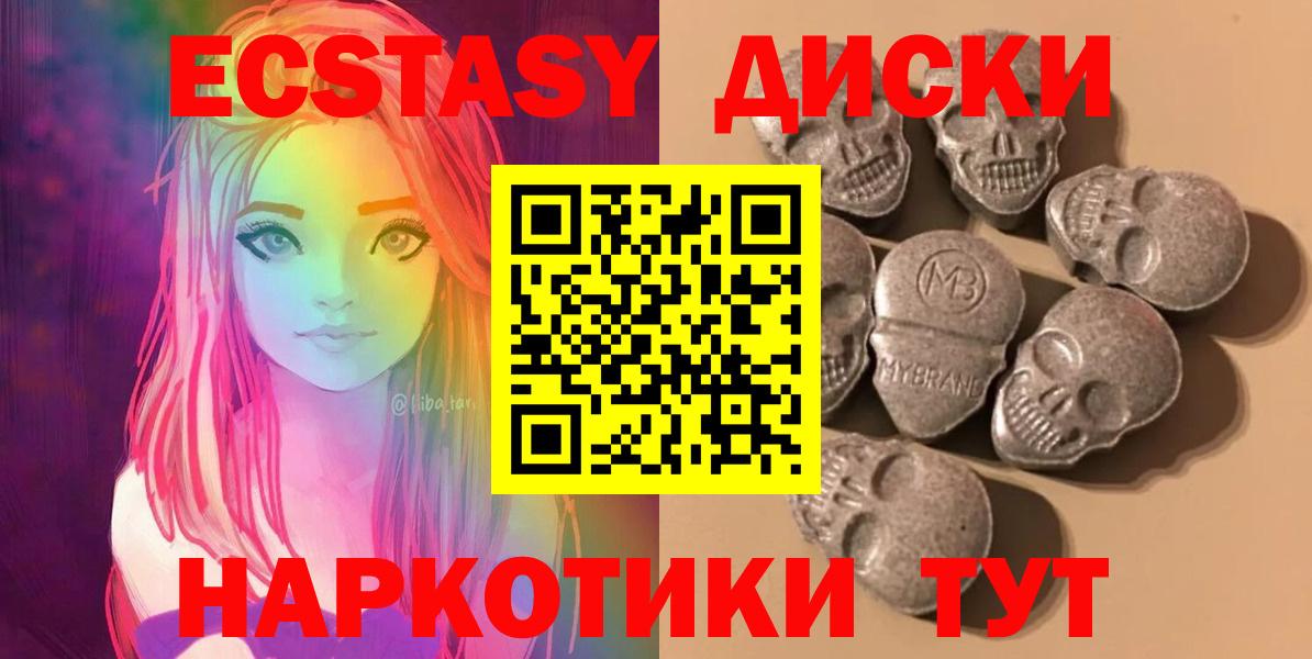 Экстази бентли  ЭКСТАЗИ  ЭКСТАЗИ 99%  закладка  Вход с VPN  Дятьково 