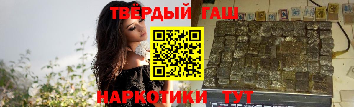 ГАШИШ VHQ Дятьково