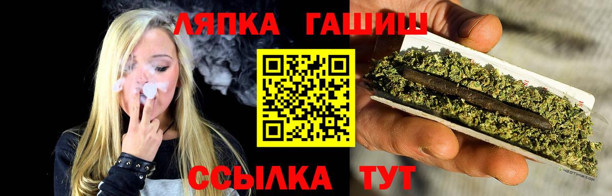 ГАШИШ гарик  ГАШИШ hashish  Вход с VPN  Дятьково 