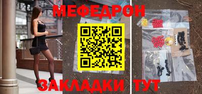 сатива Наро-Фоминск