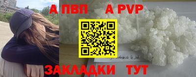 Альфа ПВП Нальчик