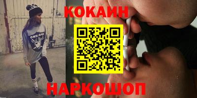 сатива Наро-Фоминск