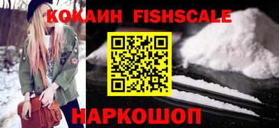 сатива Наро-Фоминск
