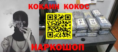 сатива Наро-Фоминск