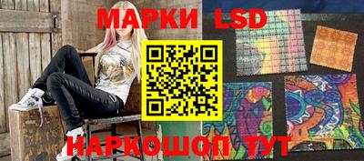 сатива Наро-Фоминск