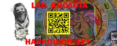 сатива Наро-Фоминск