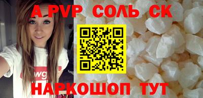 каннабис Нарткала