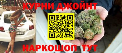 каннабис Нарткала