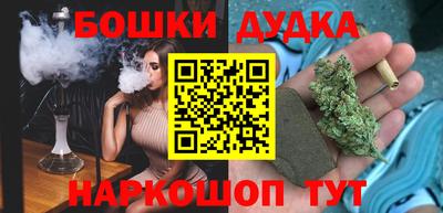 сатива Наро-Фоминск