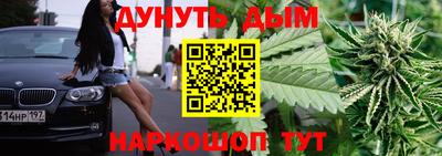 каннабис Нарткала