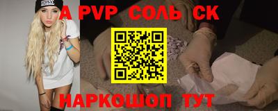 каннабис Нарткала