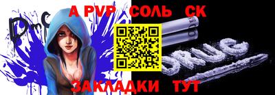 сатива Наро-Фоминск