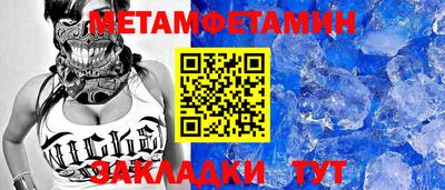 Альфа ПВП Нальчик