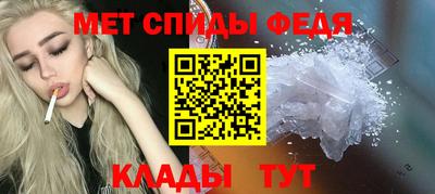 сатива Наро-Фоминск