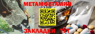 сатива Наро-Фоминск