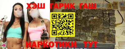 сатива Наро-Фоминск