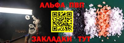 сатива Наро-Фоминск