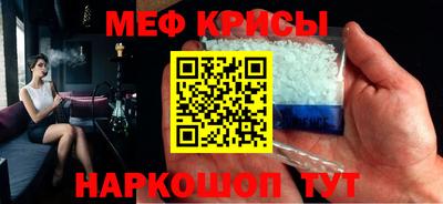 сатива Наро-Фоминск