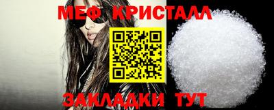 сатива Наро-Фоминск