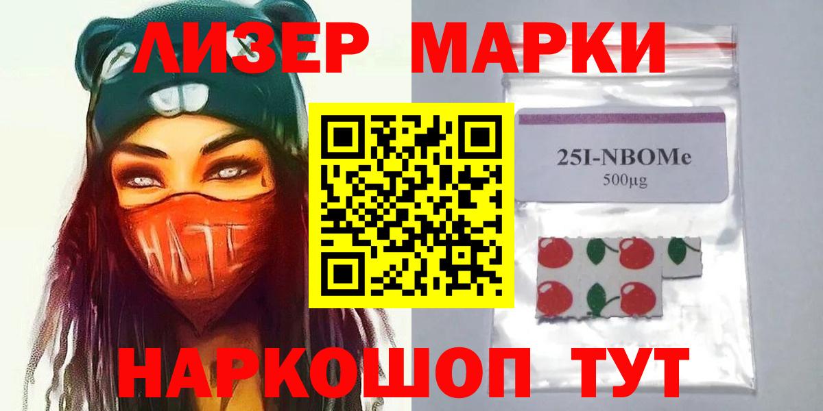 Дятьково  LSD-25 экстази кислота  LSD-25 экстази ecstasy  ЛСД экстази  Вход с VPN 