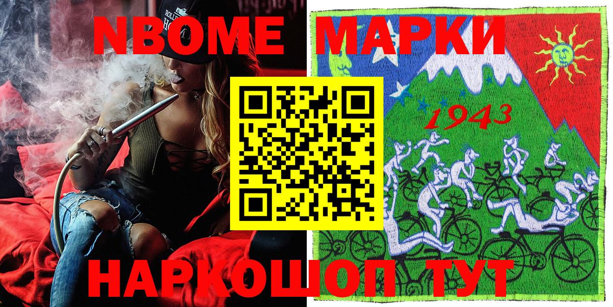 Наркотические марки 1,5мг  Вход с VPN  Дятьково  Наркотические марки 1,5мг 