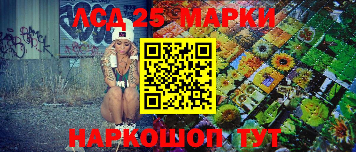 Марки N-bome 1,5мг Дятьково