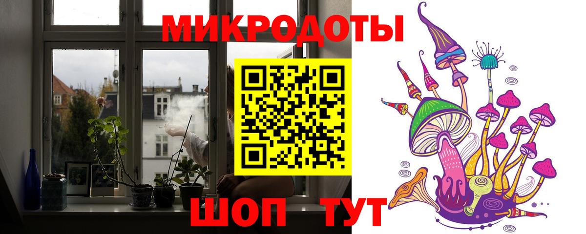 Дятьково  Псилоцибиновые грибы Psilocybine cubensis  Галлюциногенные грибы GOLDEN TEACHER  Вход с VPN 