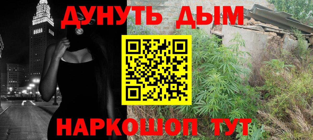 Дятьково  Бошки марихуана THC 21%  Каннабис AK-47  Вход с VPN  Бошки Шишки THC 21% 